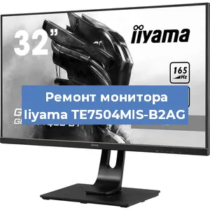 Замена ламп подсветки на мониторе Iiyama TE7504MIS-B2AG в Перми